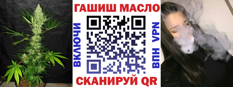 Дистиллят ТГК гашишное масло кракен вход Можайск