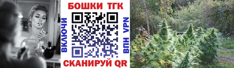 hydra сайт  даркнет сайт  Можайск  Бошки Шишки гибрид 