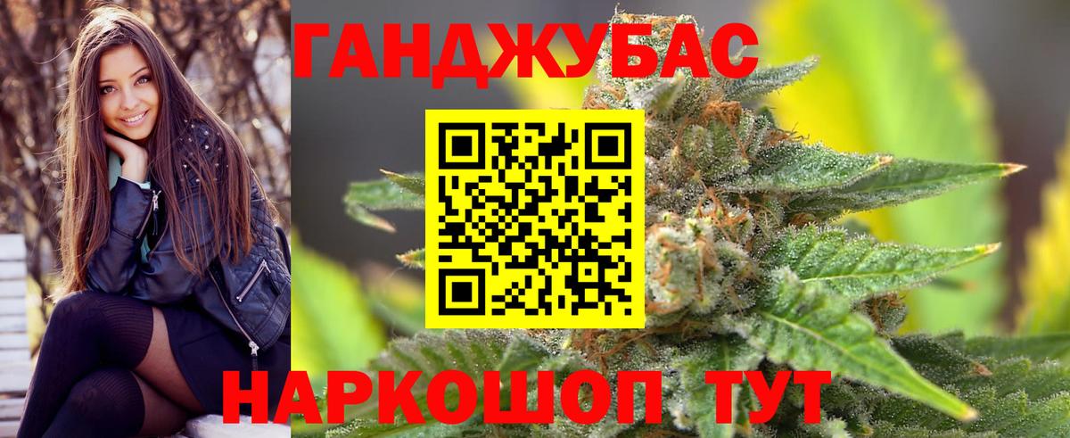 Шишки марихуана сатива Можайск